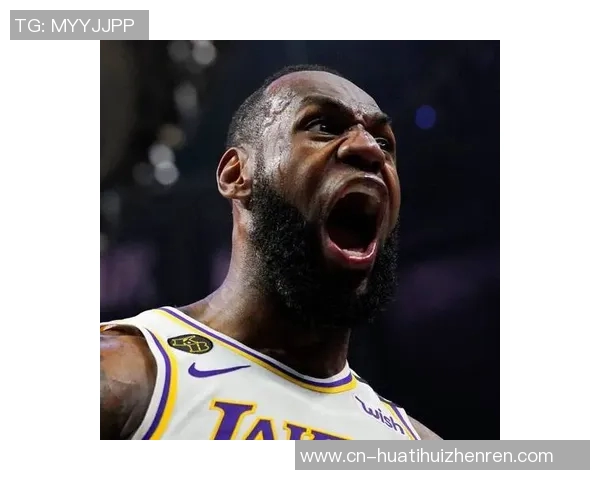 勒布朗詹姆斯如何在NBA历史中书写自己的传奇篇章与影响力